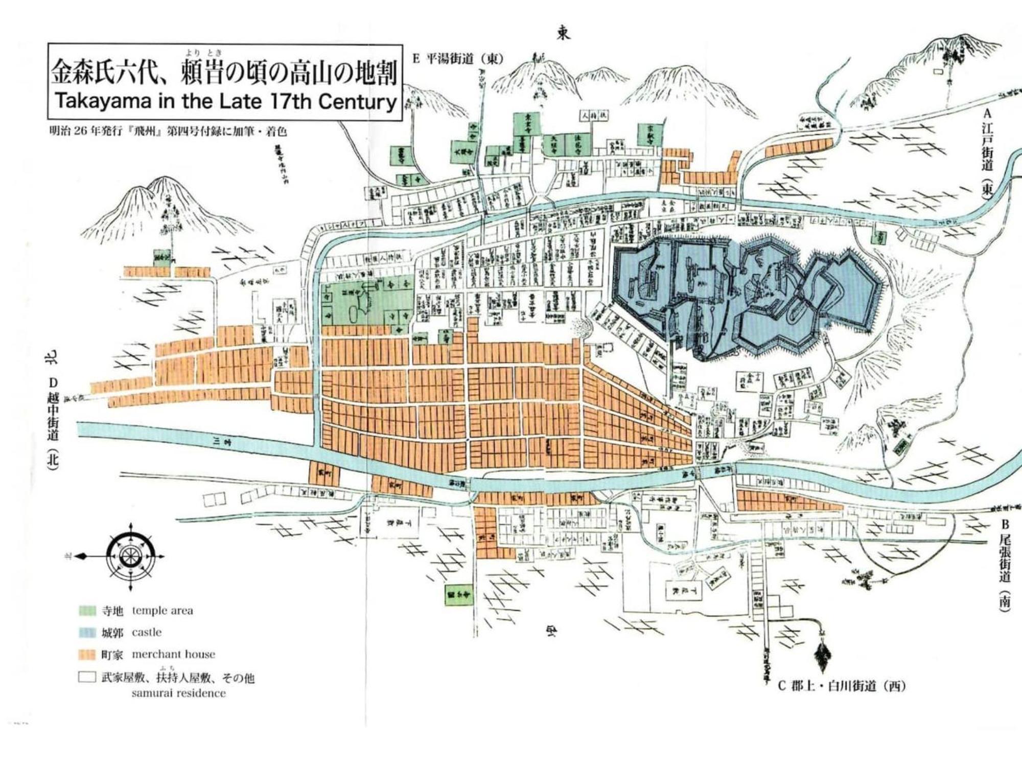 Tomareru Sento Taka No Yu - Vacation Stay 00556V Takayama  Exterior photo