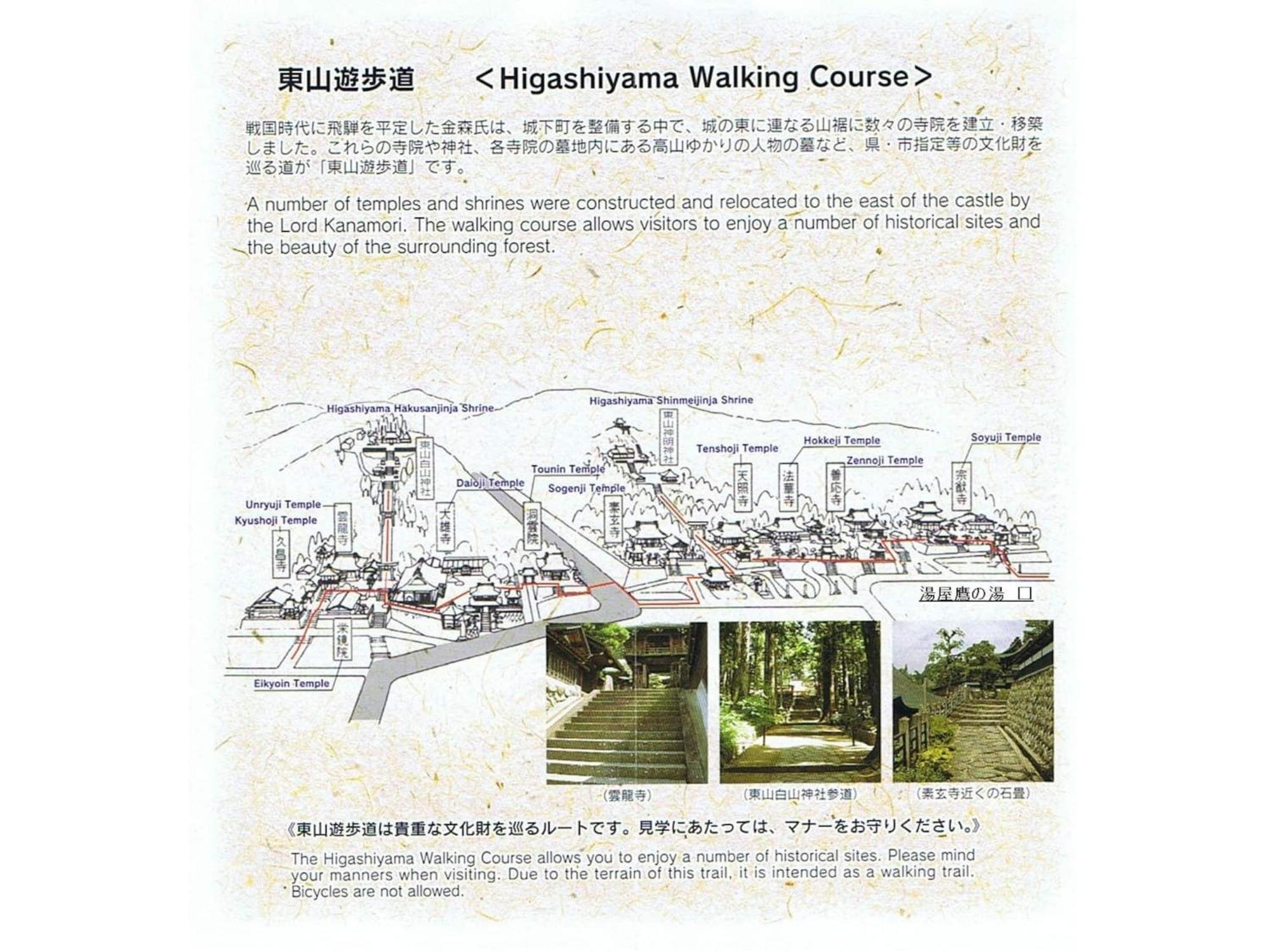 Tomareru Sento Taka No Yu - Vacation Stay 00556V Takayama  Exterior photo